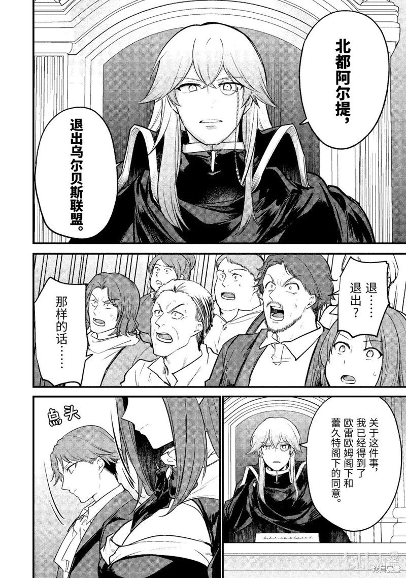 第240话