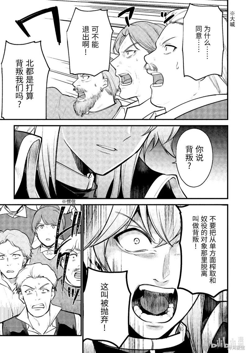 第240话