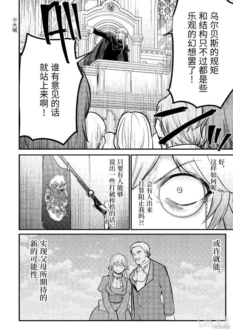 第240话