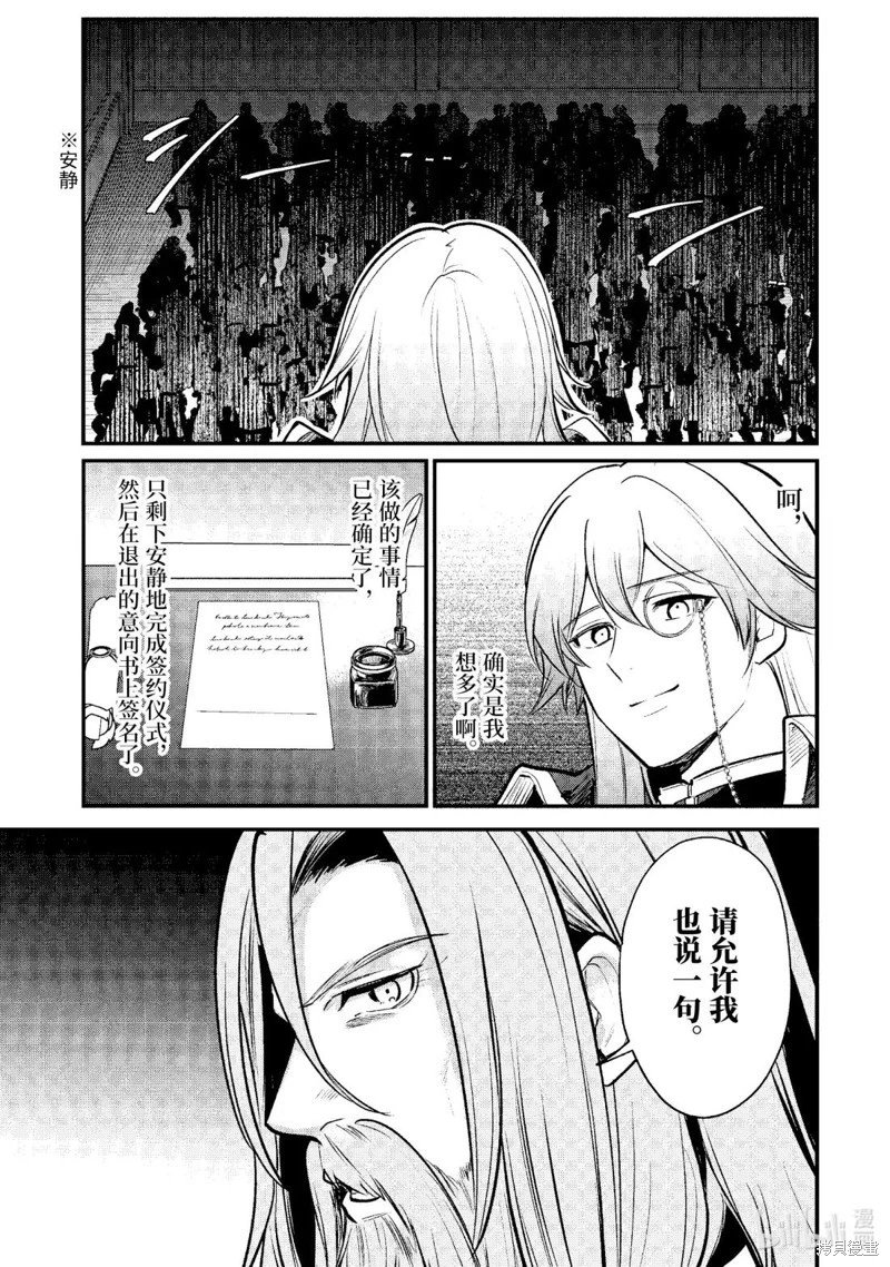 第240话