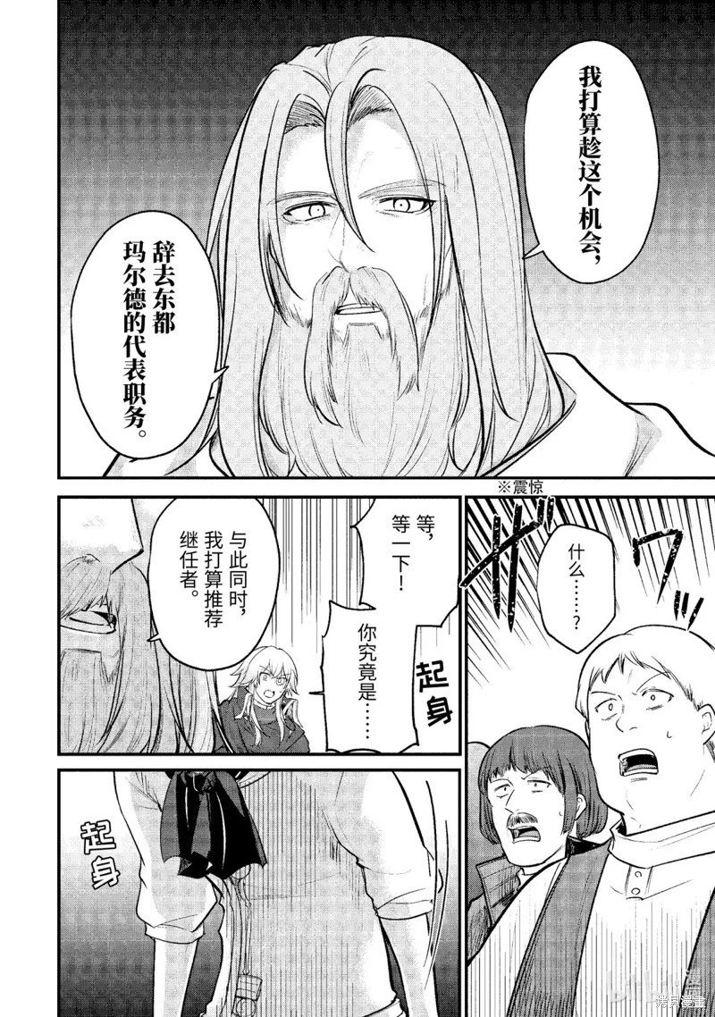 第240话