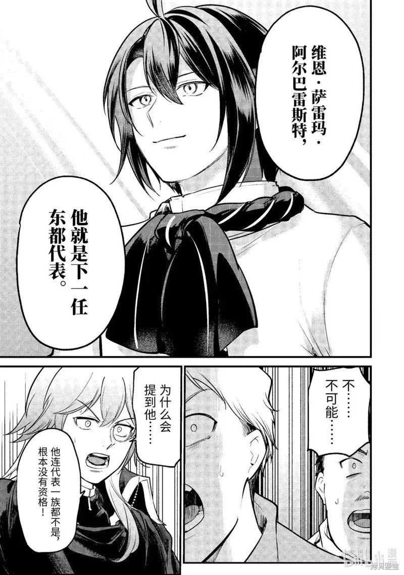 第240话