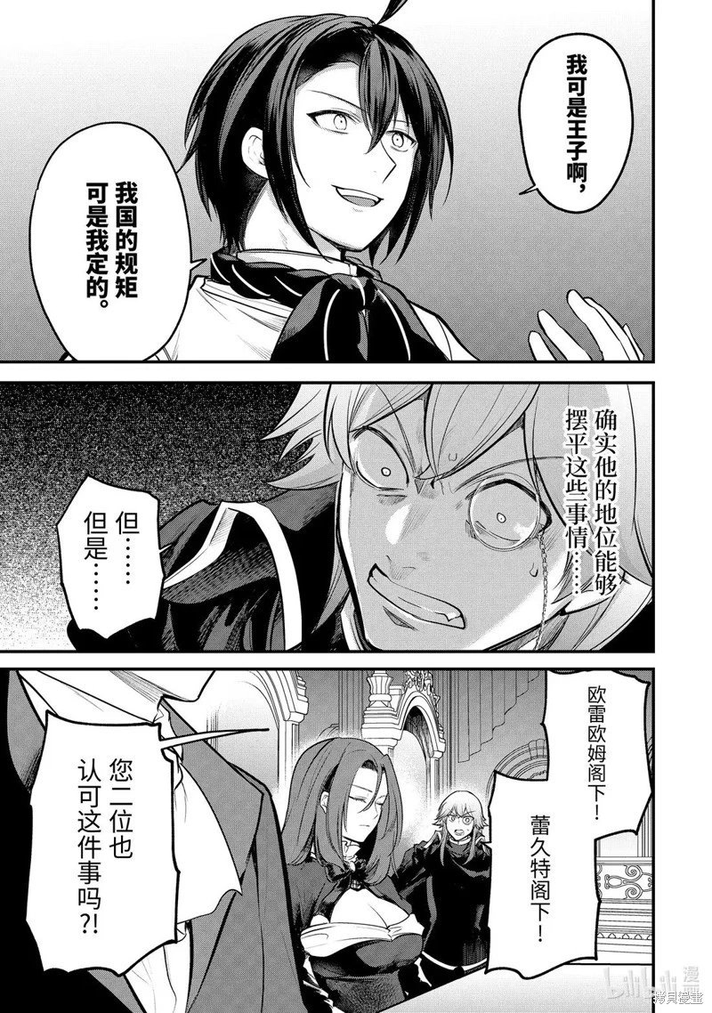 第241话