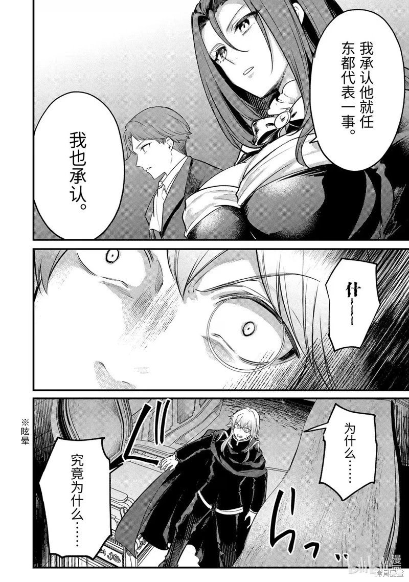 第241话