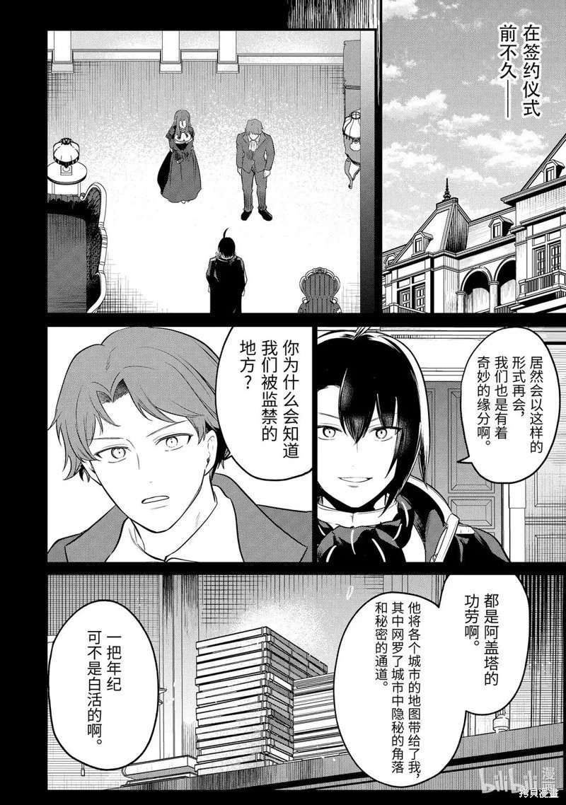 第241话