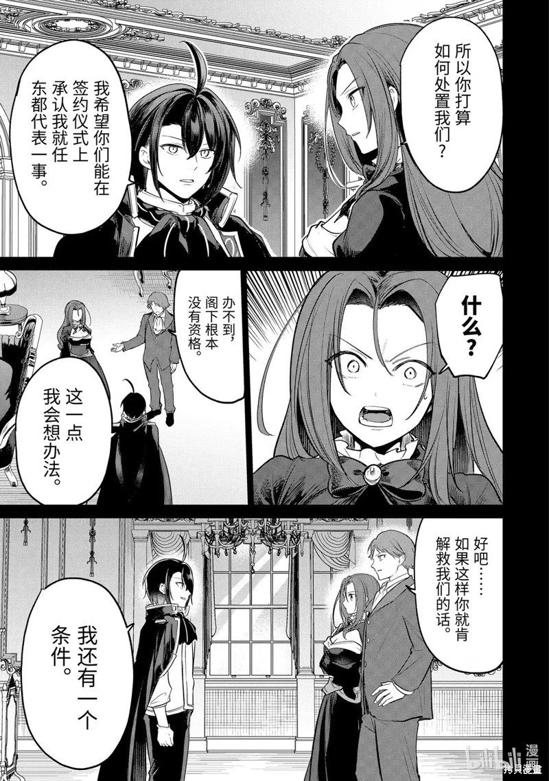 第241话