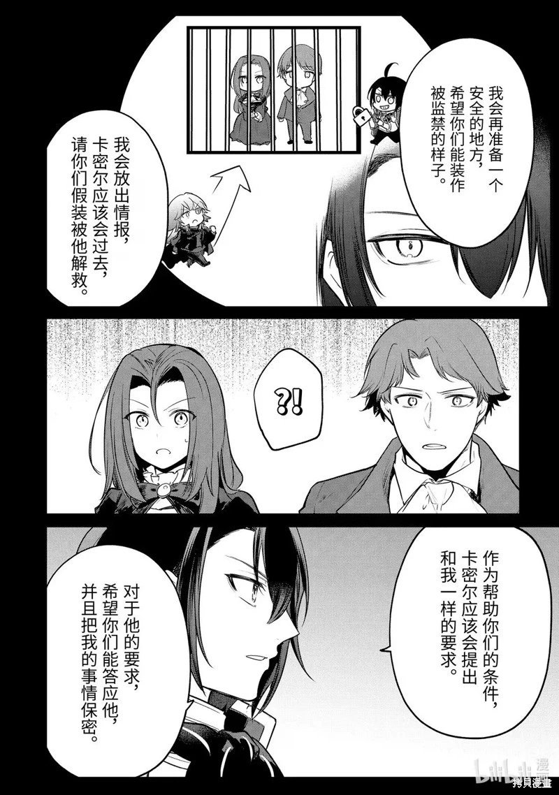 第241话