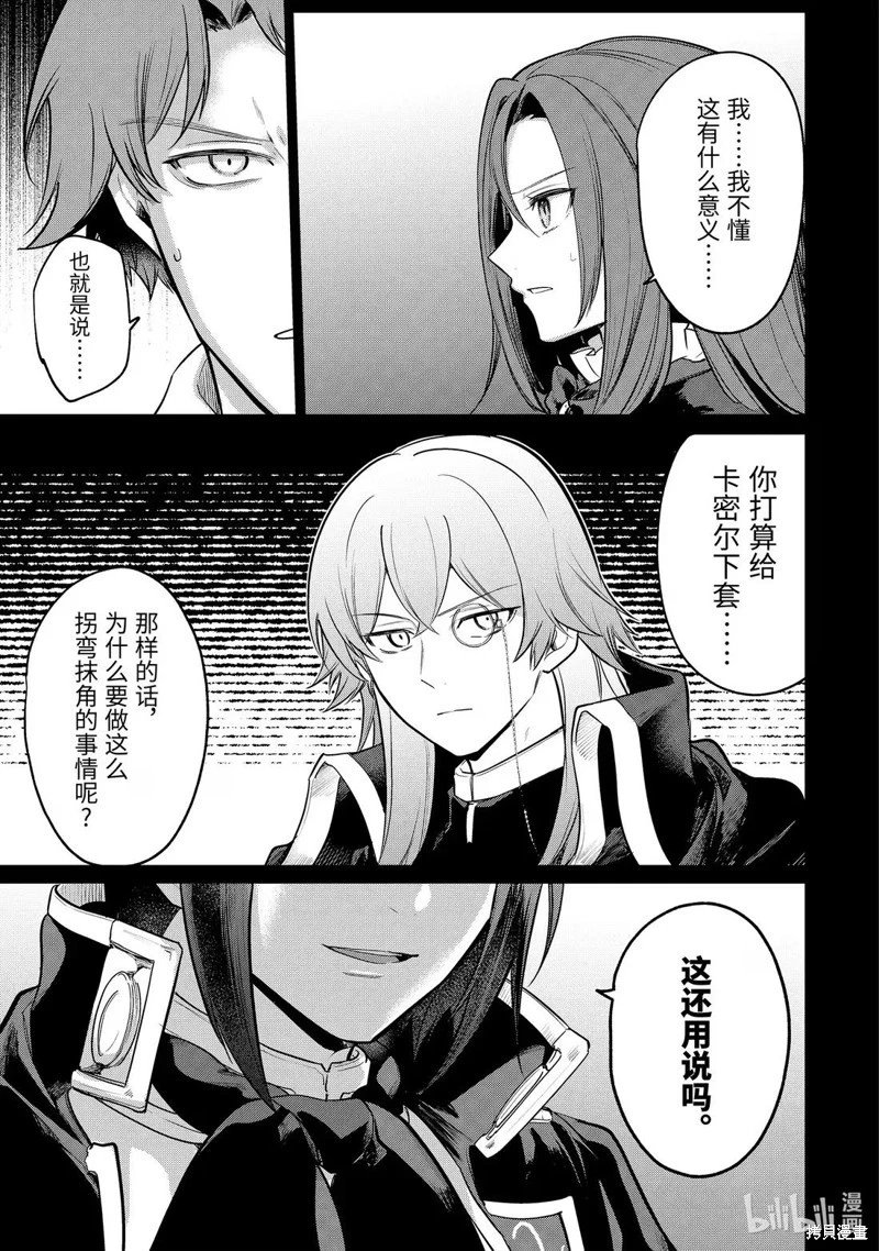 第241话