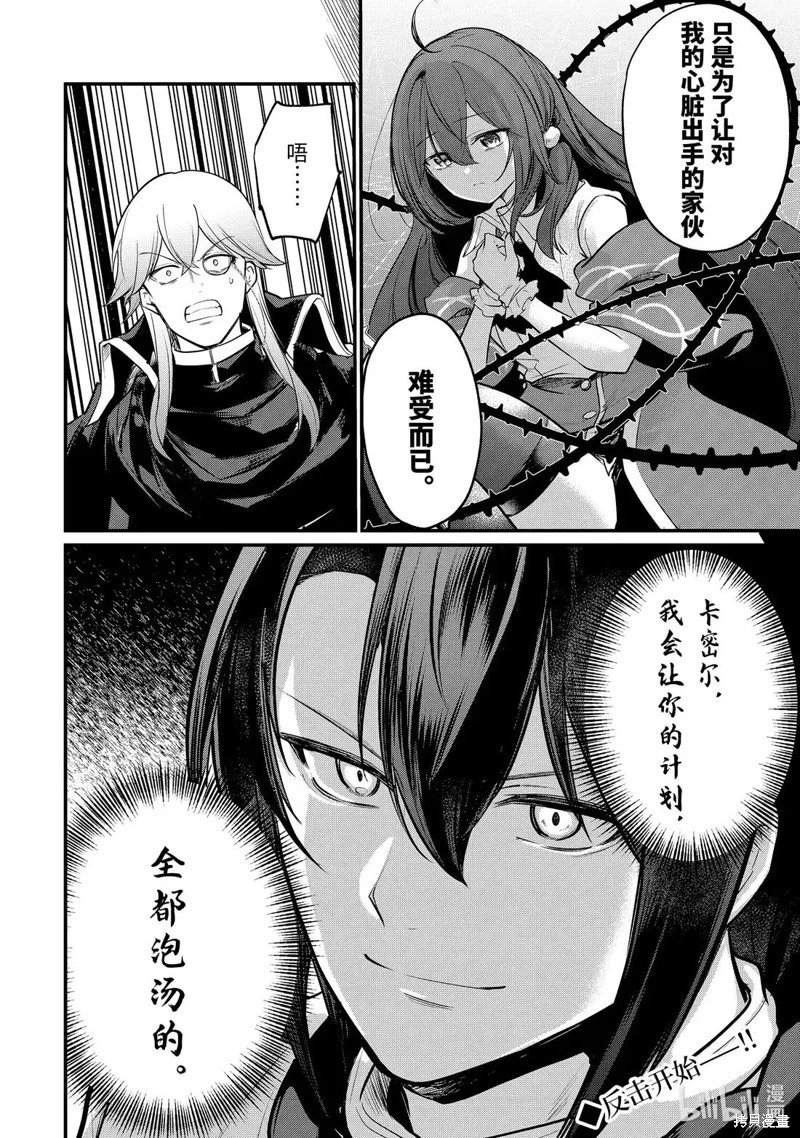 第241话