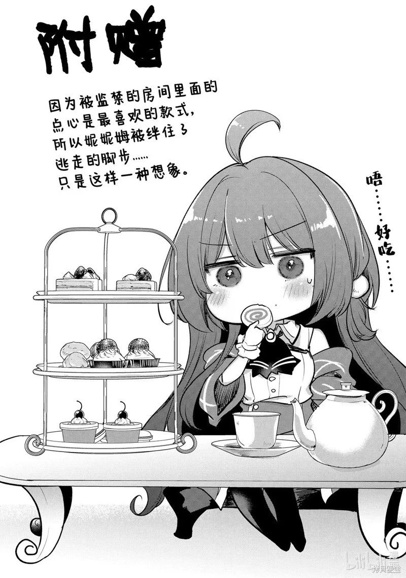 第241话