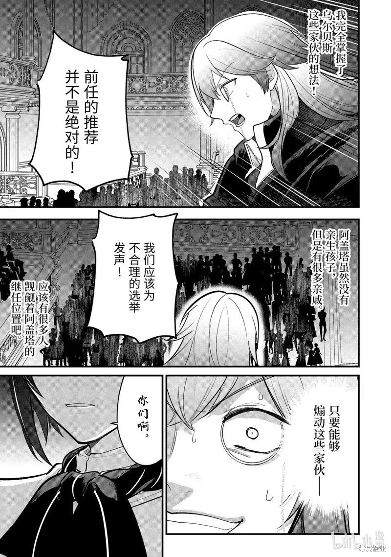 第242话