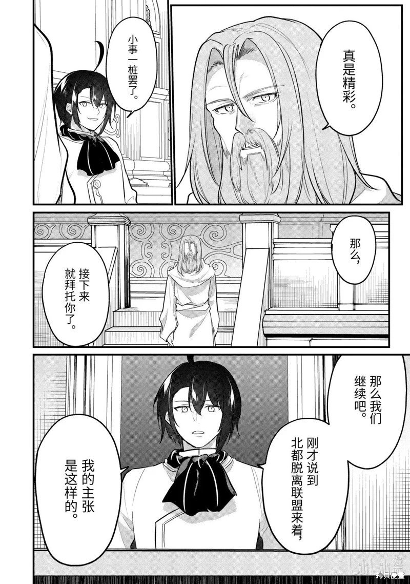 第242话