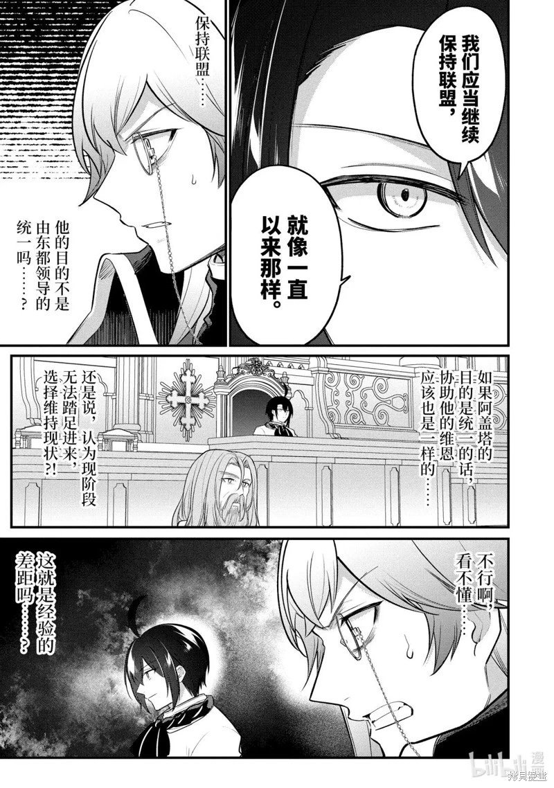 第242话