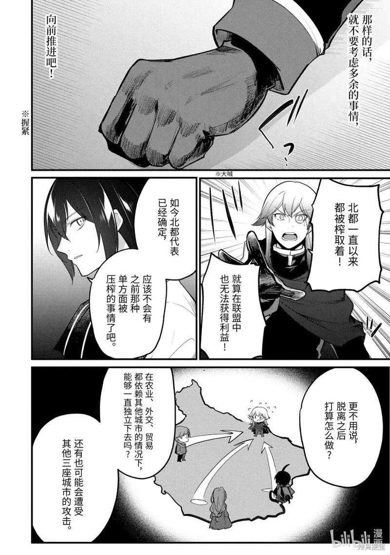 第242话