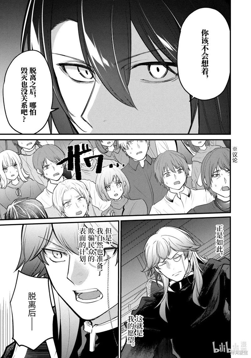 第242话