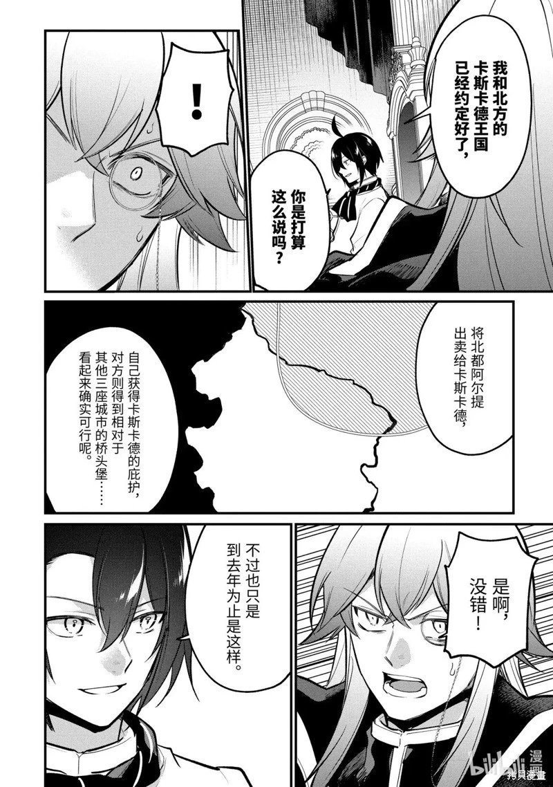 第242话