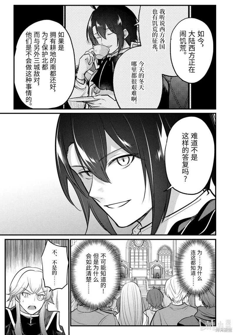 第242话
