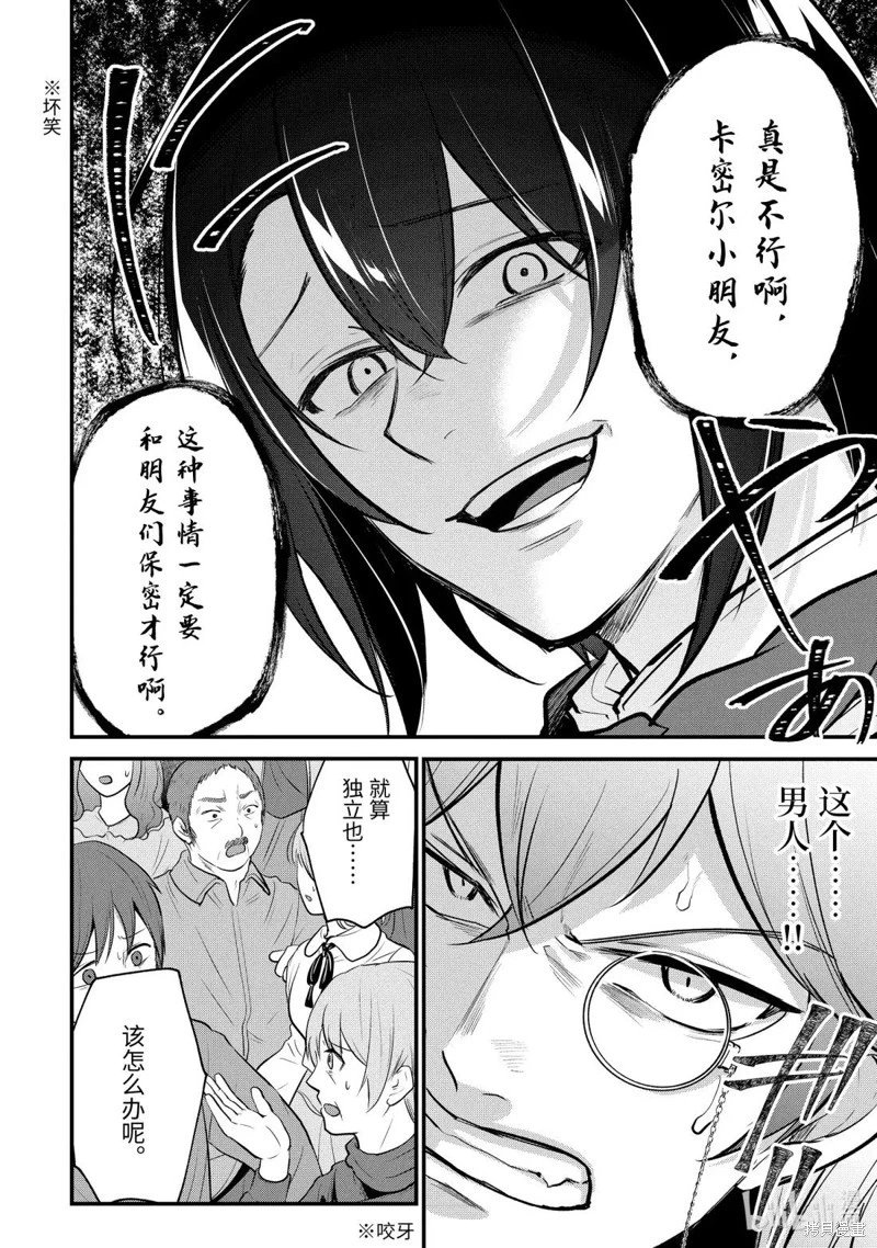 第242话