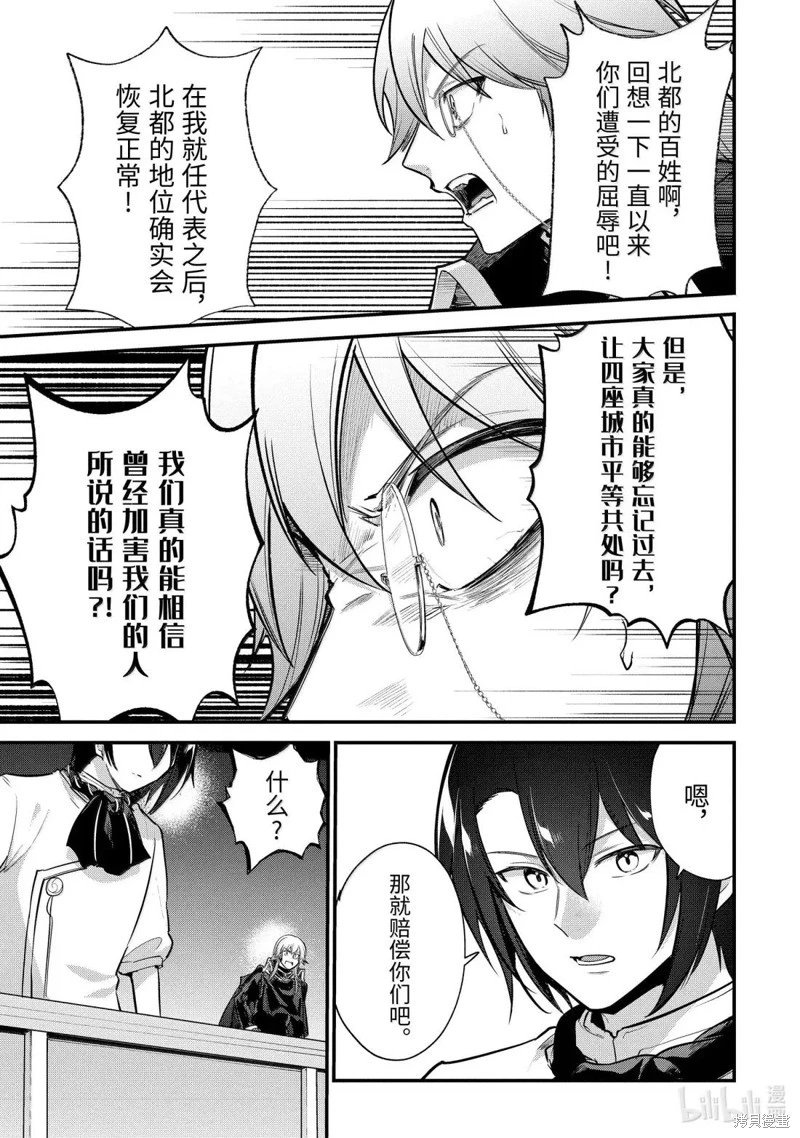 第243话