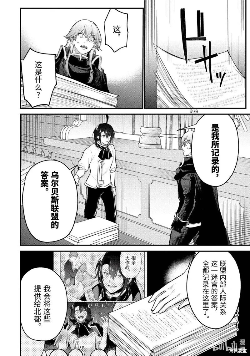 第243话