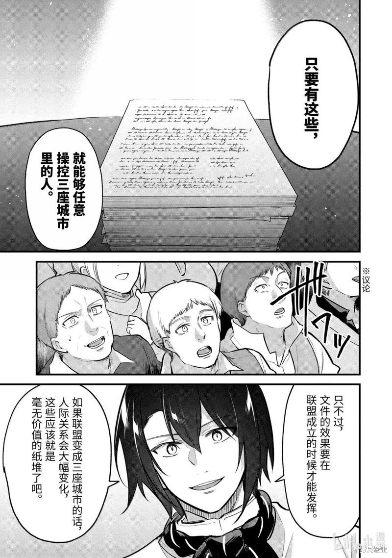 第243话