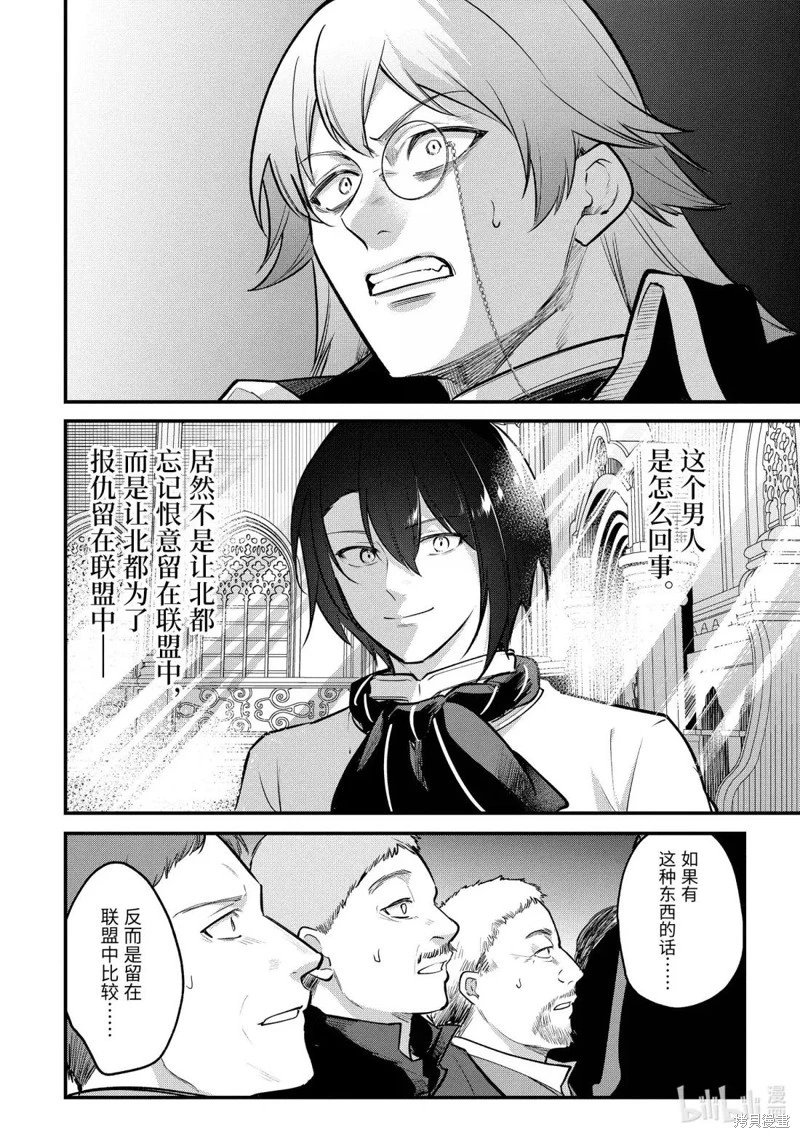 第243话