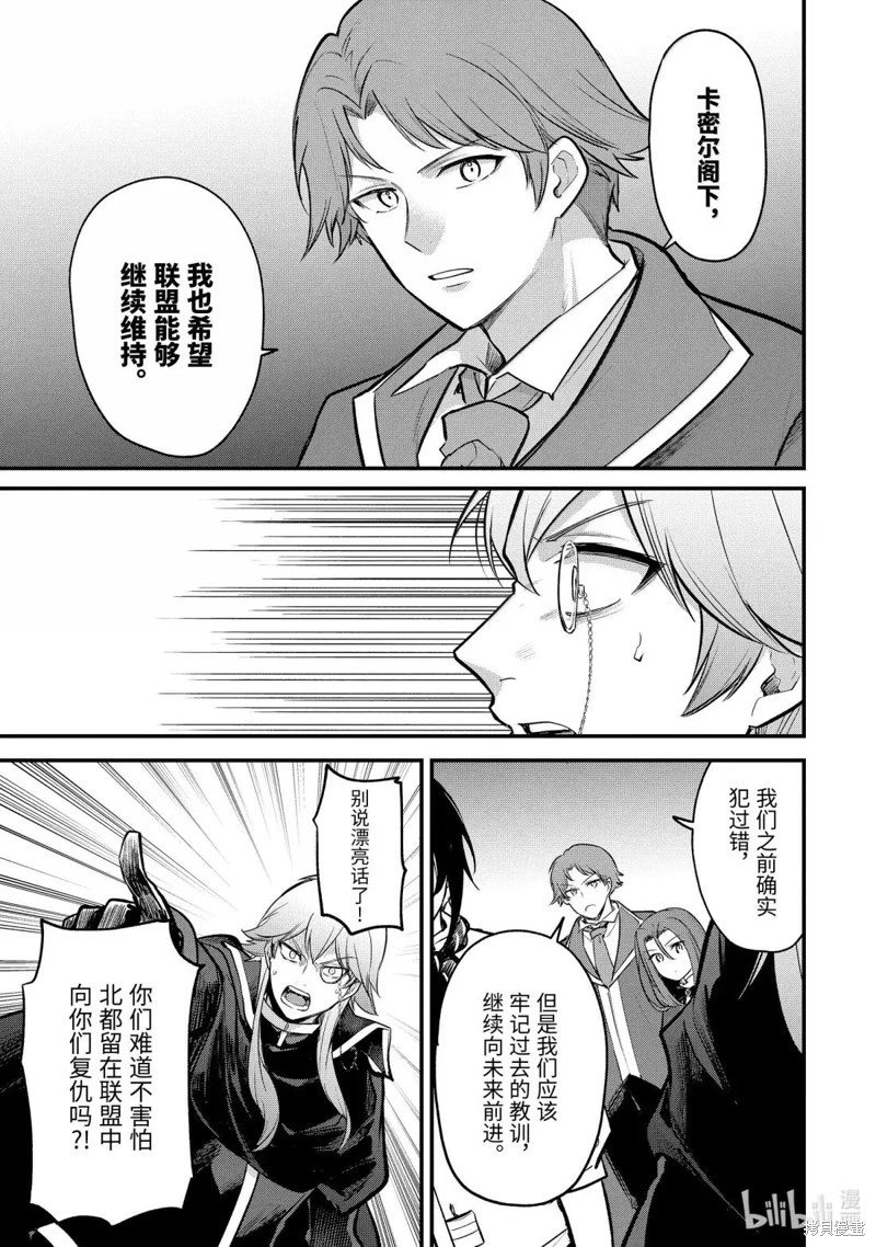 第243话