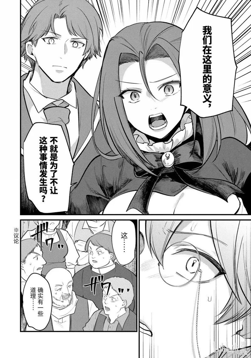 第243话