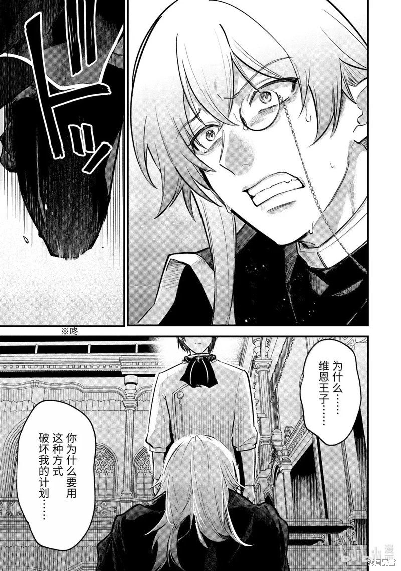 第243话