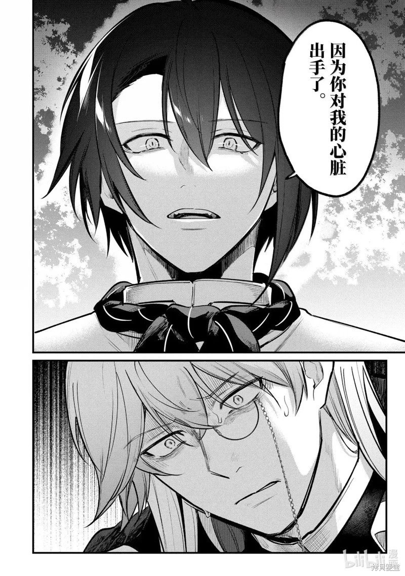 第243话