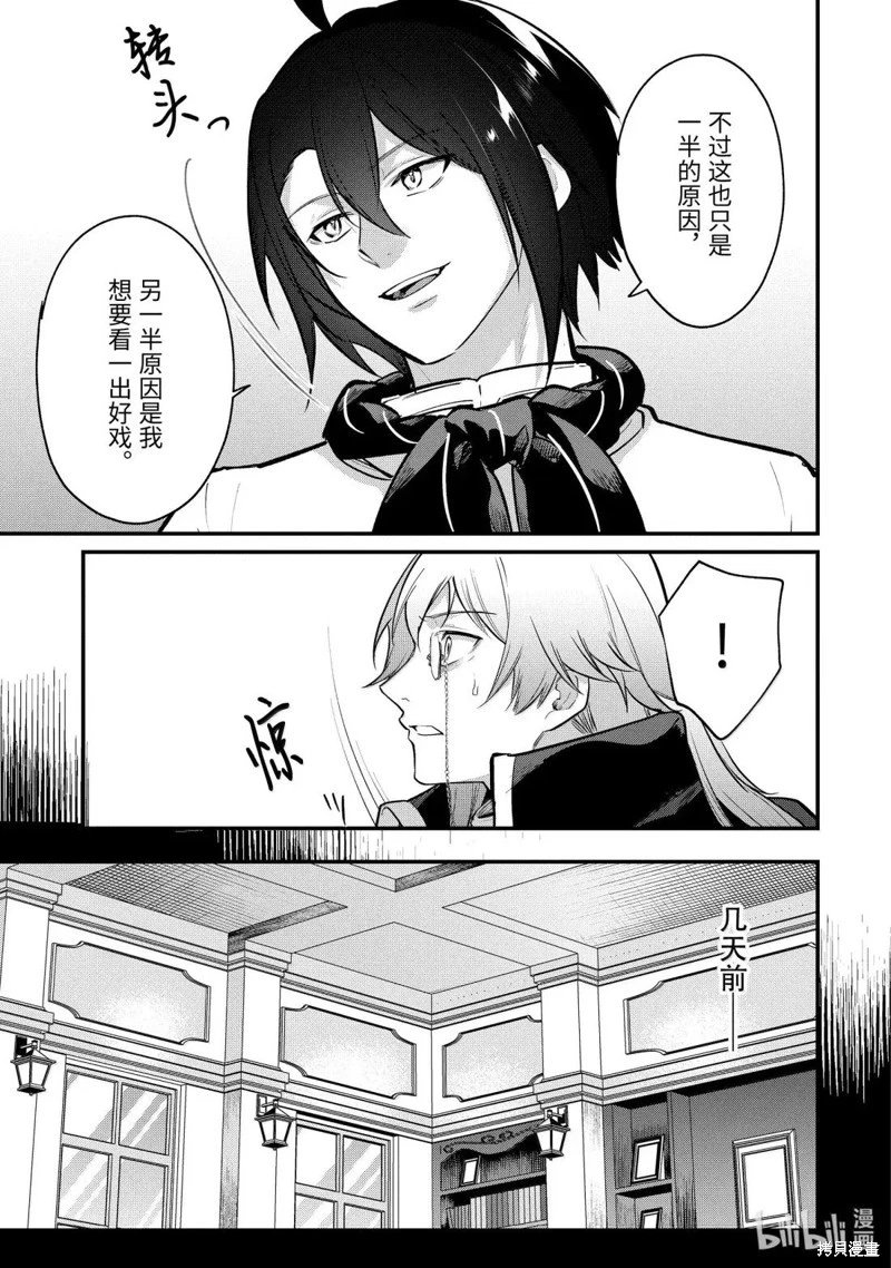 第243话