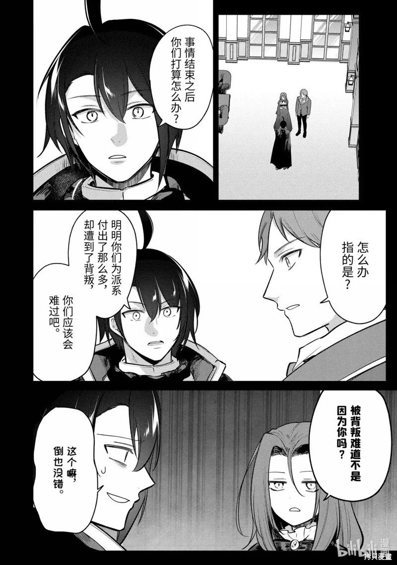 第243话