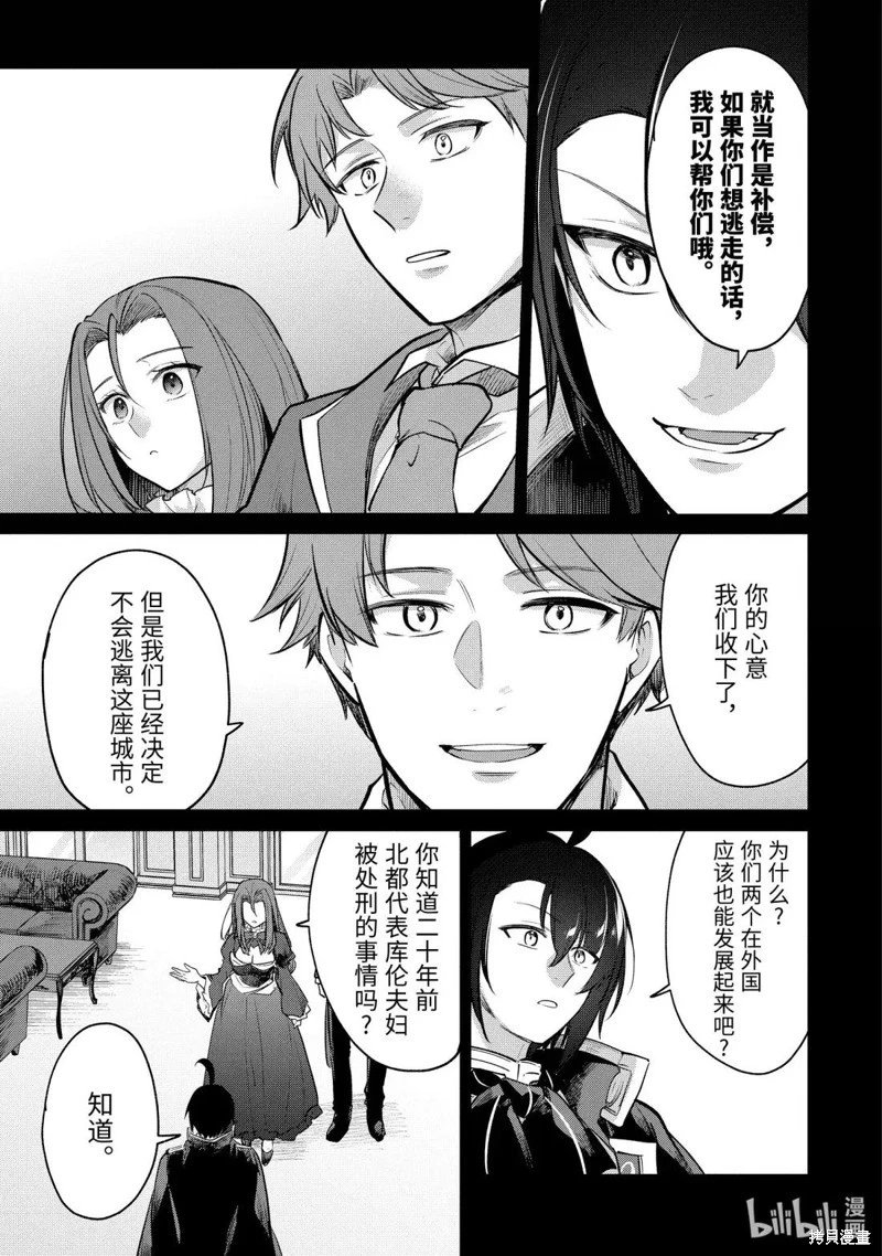 第243话