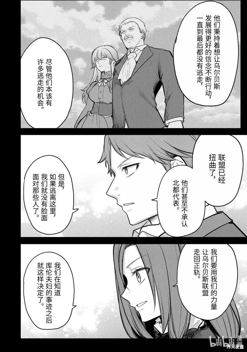 第243话