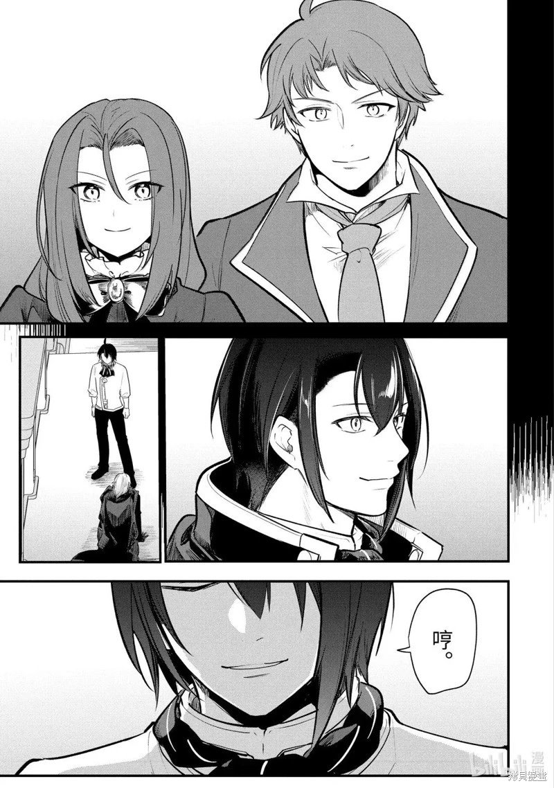 第243话