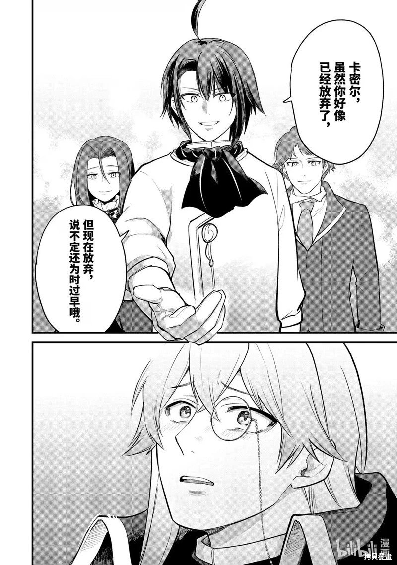 第244话