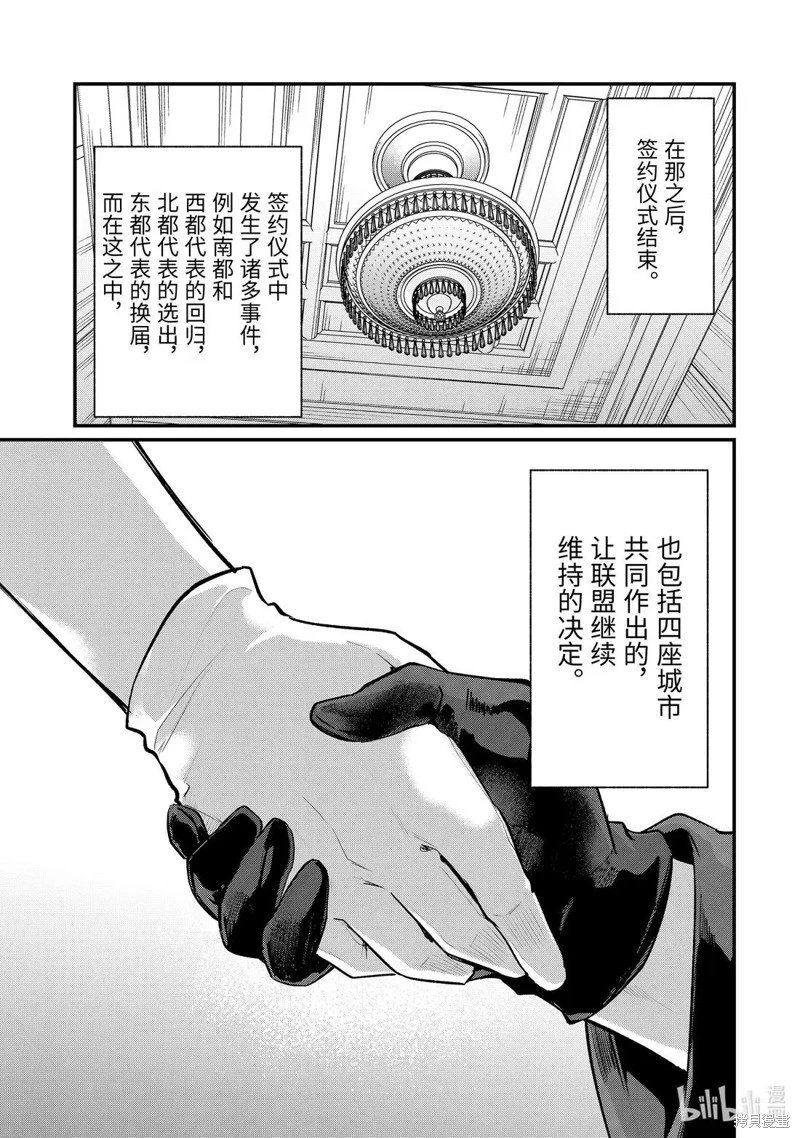 第244话