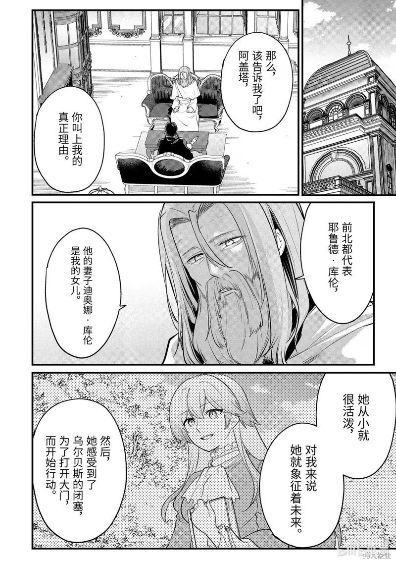 第244话