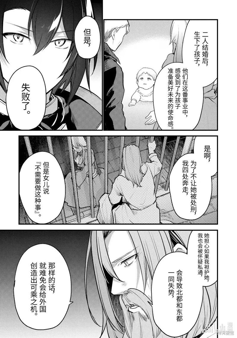 第244话