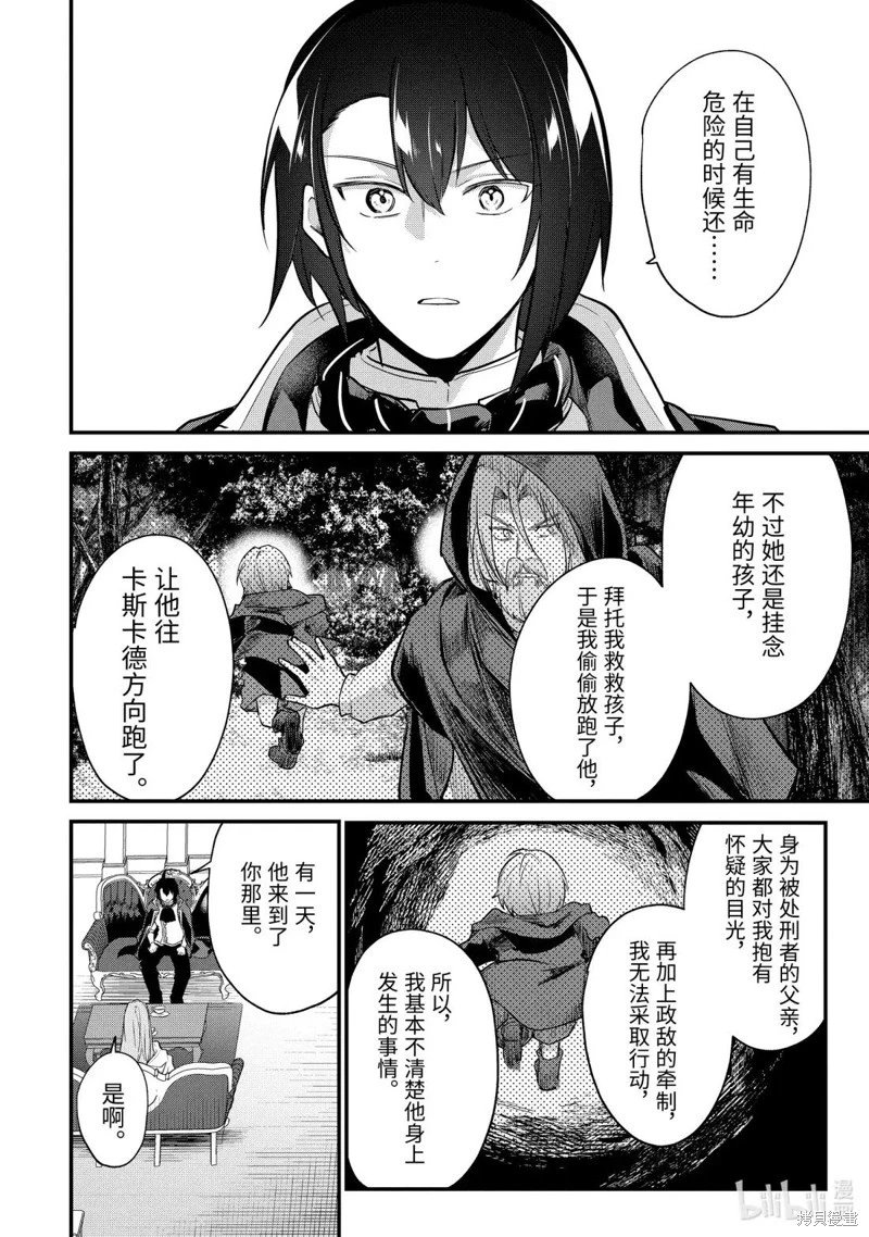 第244话