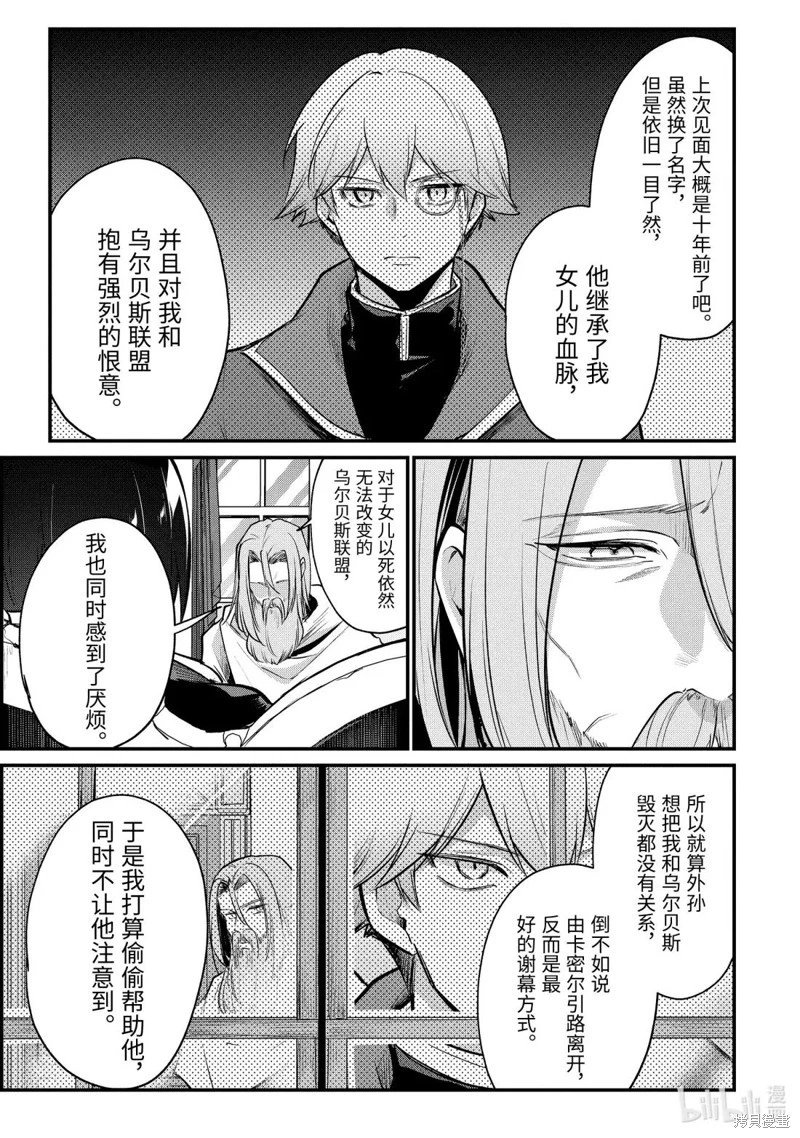 第244话