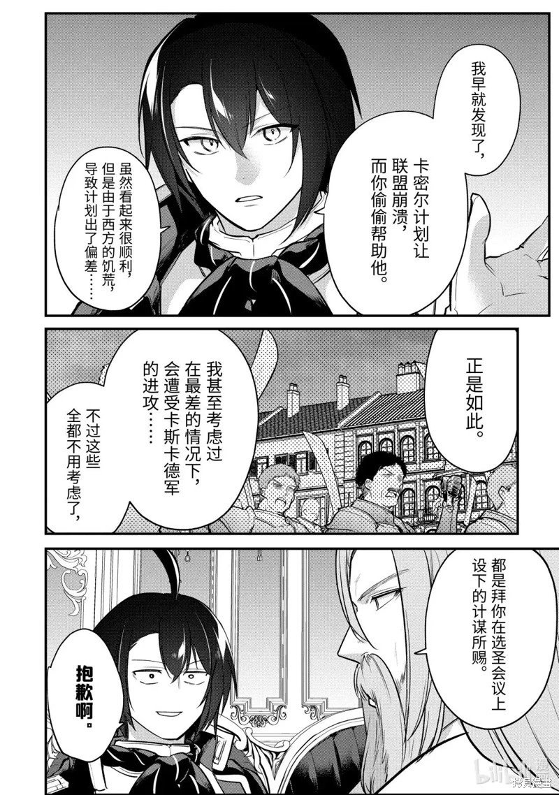 第244话