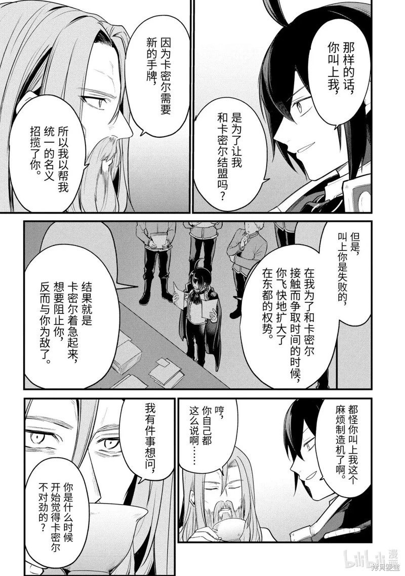 第244话