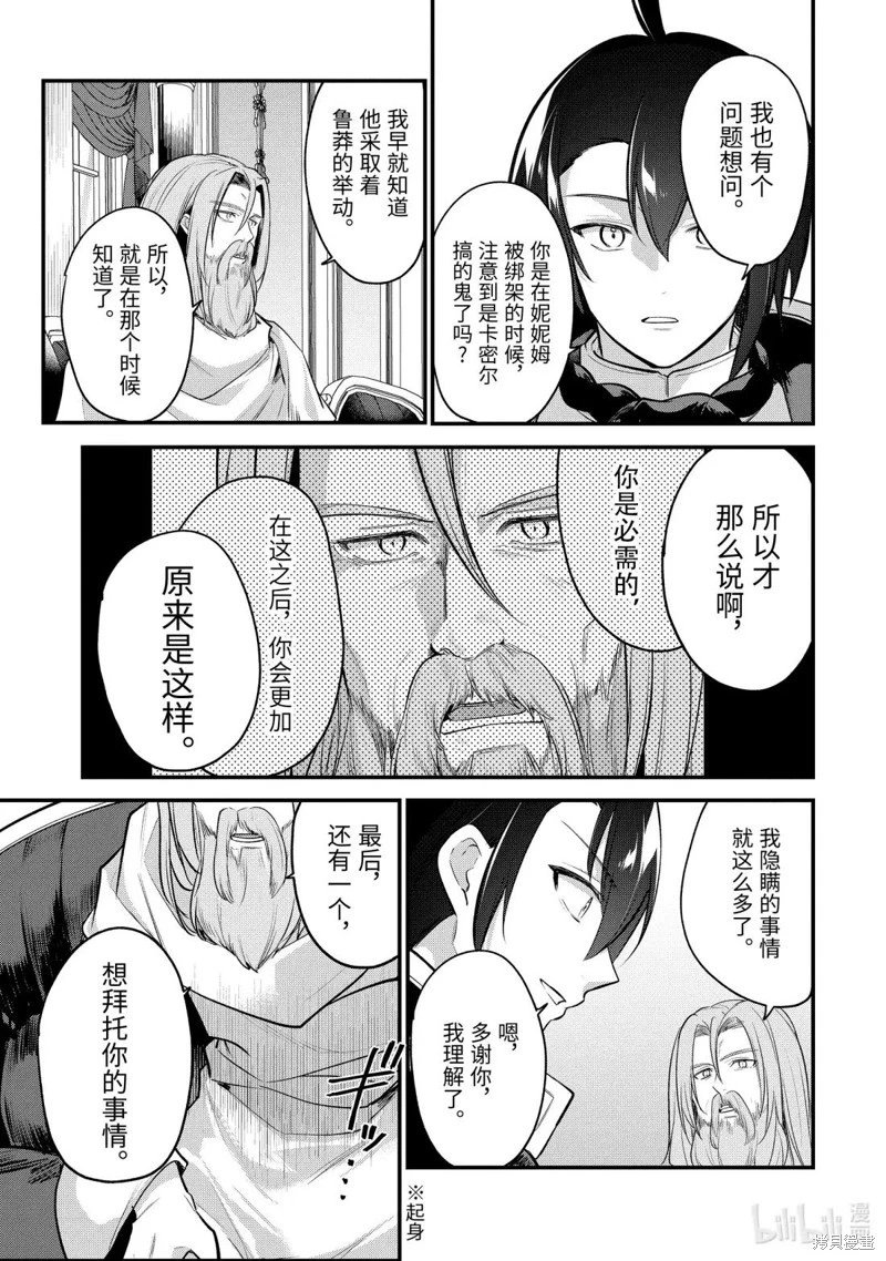 第244话