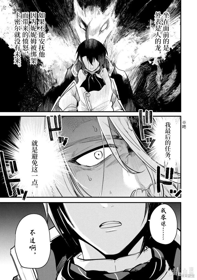 第244话