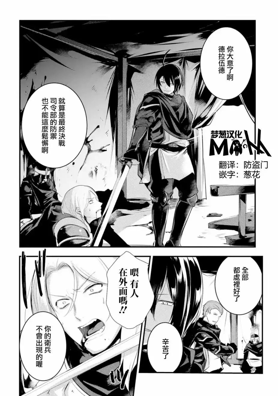 第26话
