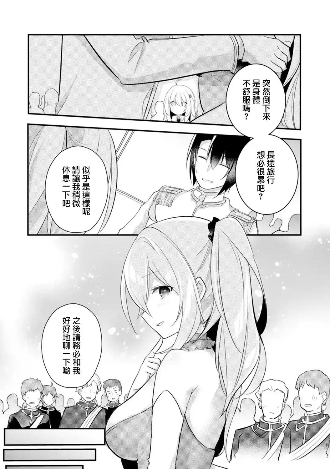 第34话