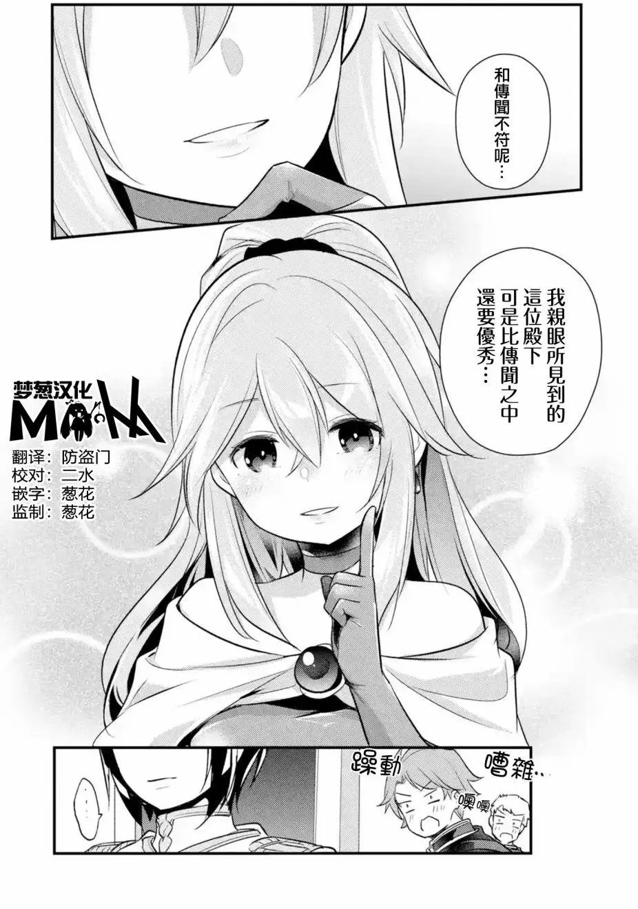 第35话