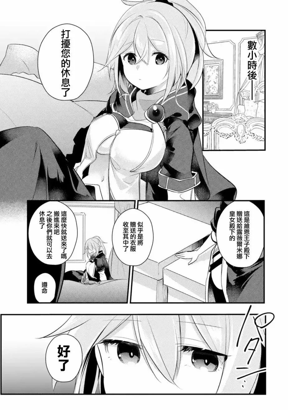 第35话