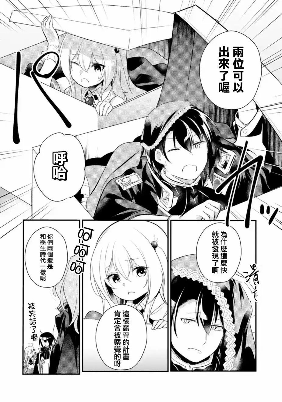 第35话
